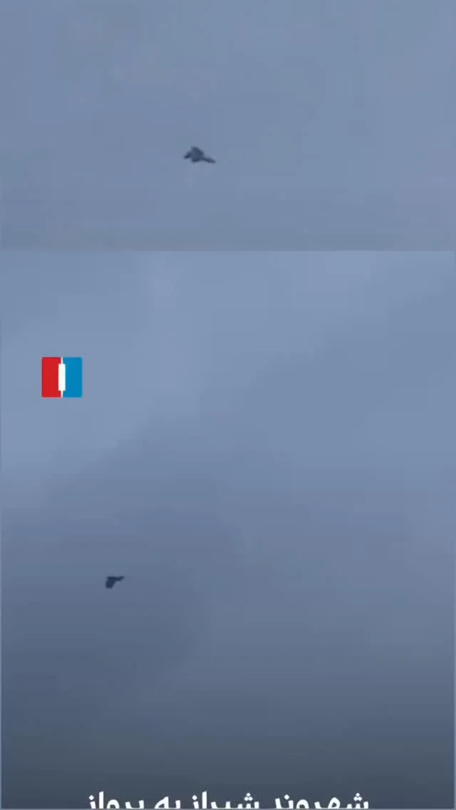 Iranian Jet, Not Gulf Fighter, Likely Behind Blurry Footage