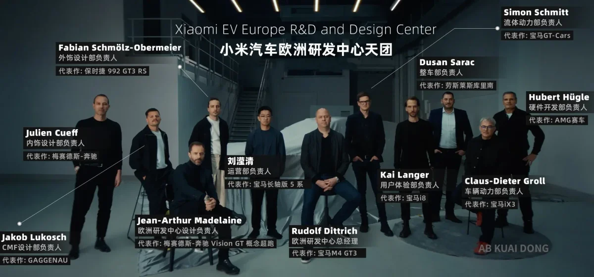 Xiaomi Stops Copying Cars, Hires European Designers Directly