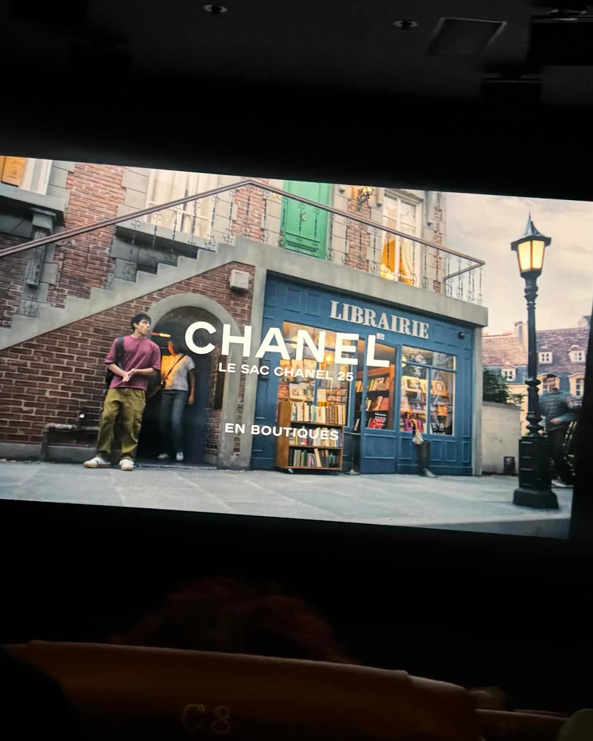 Chanel's Gondry-Directed Handbag Ad Screens in Paris Cinema