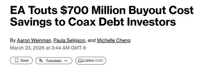 EA's $15B Debt Oversubscribed, $25B Orders Signal Open Markets