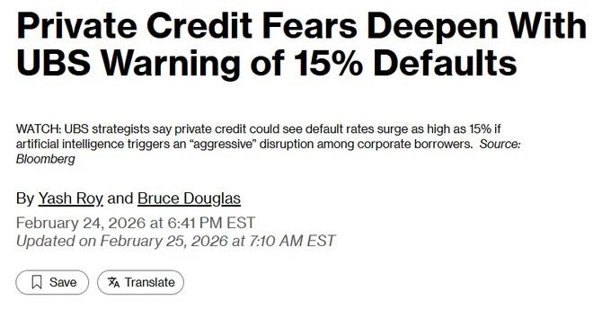 UBS Predicts Private Credit Defaults Surpass 2008 Crisis Level