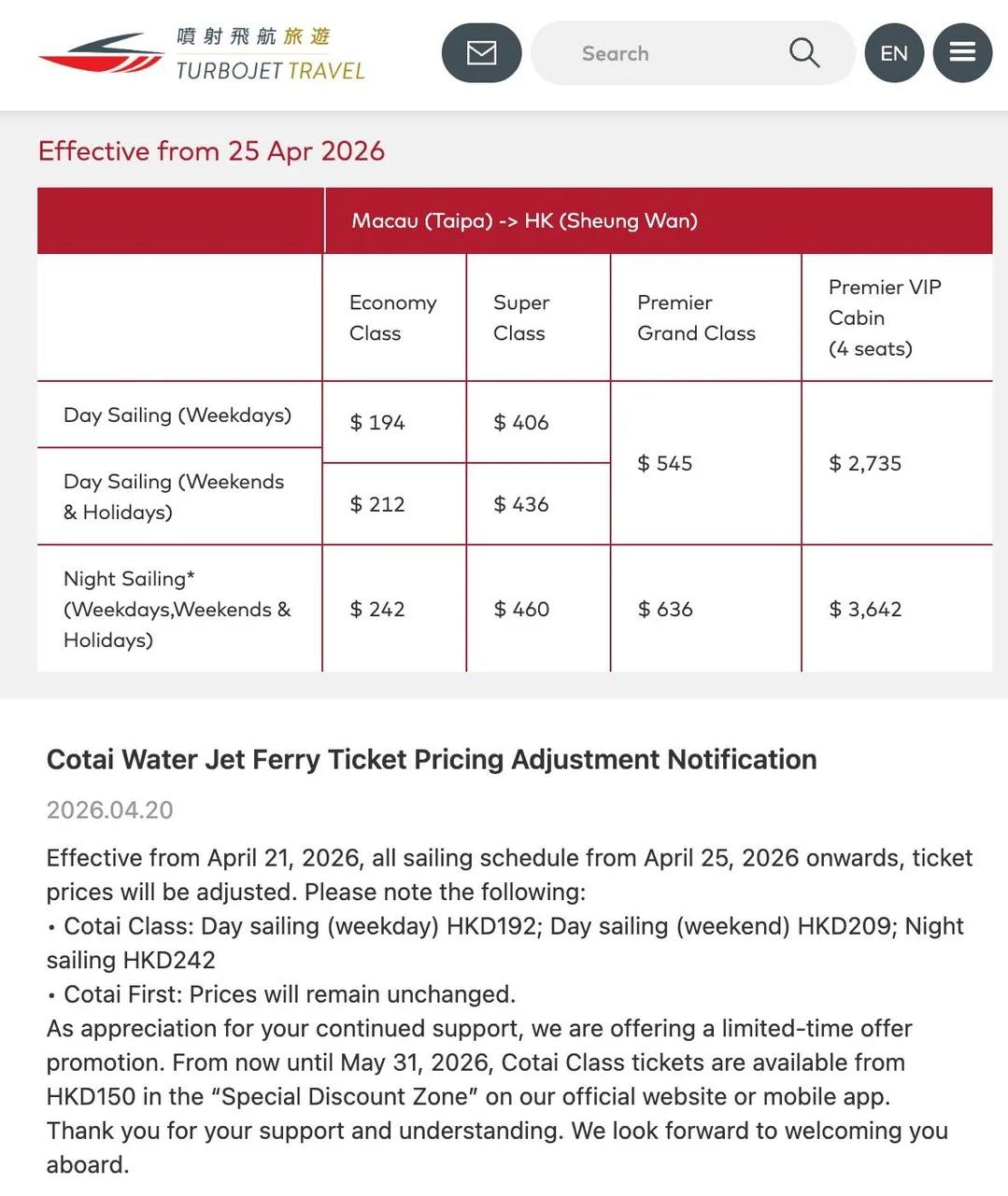 Macao Ferries Raise Tickets ~10% over Fuel Costs